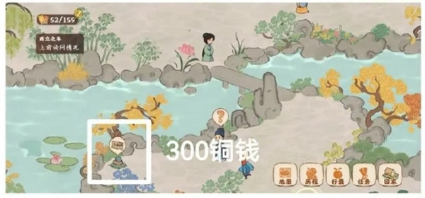 桃源深处有人家结梦挖宝位置