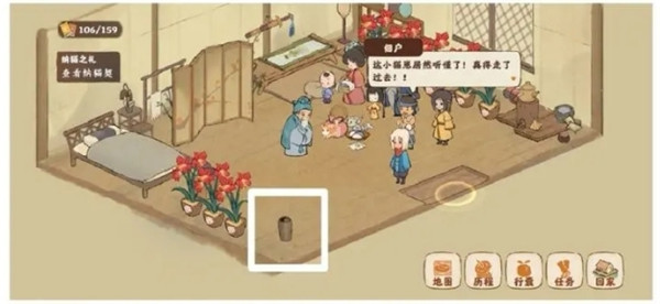桃源深处有人家结梦挖宝位置