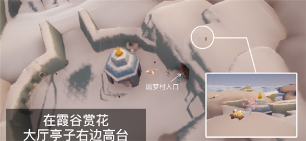 光遇4月10日的每日任务