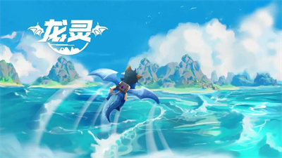 龙灵