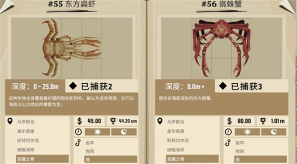 渔帆暗涌恶魔之脊区域鱼类有哪些