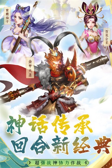 天天迷城截图1