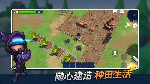 龙灵截图4