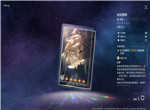 崩坏星穹铁道彦卿光锥推荐
