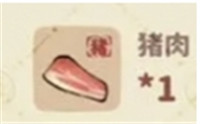桃源深处有人家肉沫烧饼食谱配方