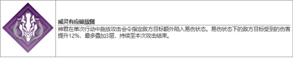 崩坏星穹铁道景元星魂效果