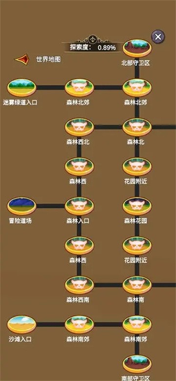团子岛密语截图6