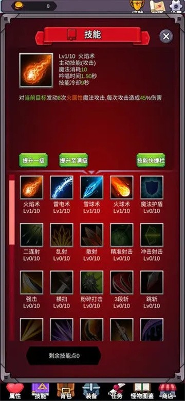 团子岛密语截图3