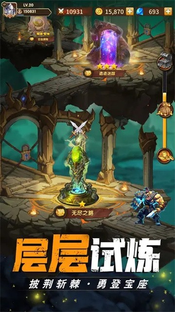 圣魂截图7