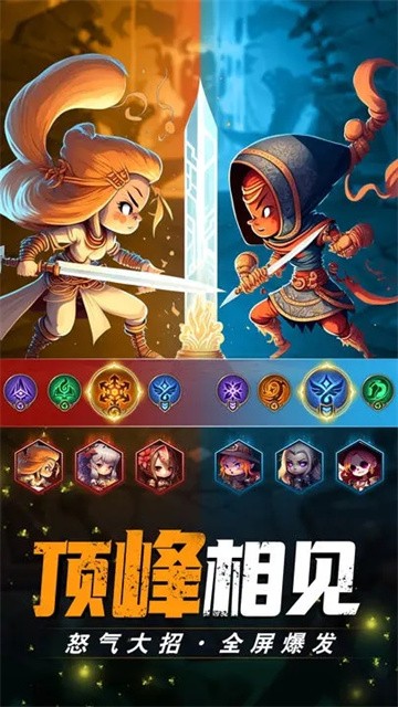 圣魂截图5
