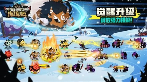 疯狂的库库姆截图5