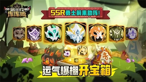 疯狂的库库姆截图4