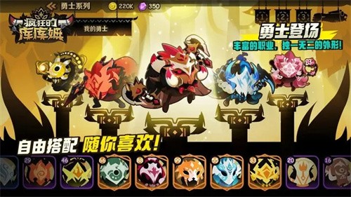 疯狂的库库姆截图2