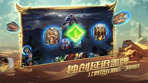 秘境对决截图5