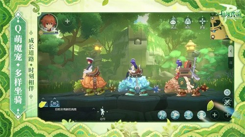 仙境传说RO守护永恒的爱截图4