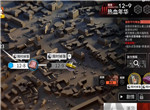 明日方舟惊霆无声主线第十二章 磨难12-9