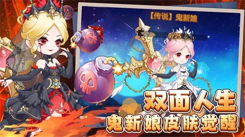 弹弹岛2截图4