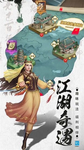 武道神尊截图3