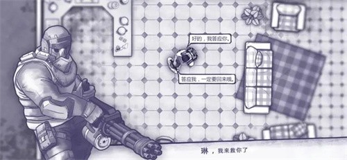 阿瑞斯病毒截图1