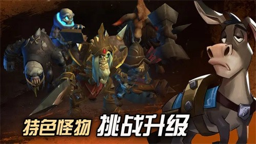 挖掘与地下城截图5