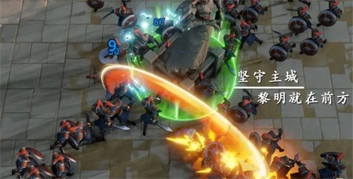 无尽围攻截图2