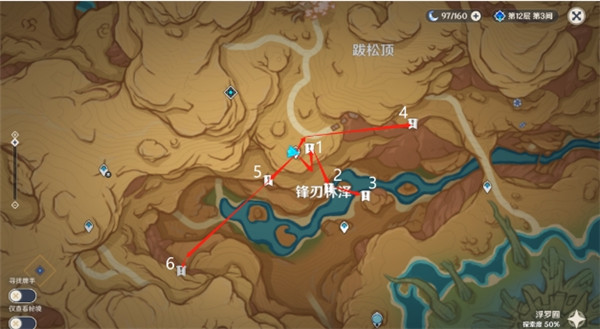 原神荒石苍漠忧昙花全收集