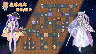 魔塔地牢极速对决