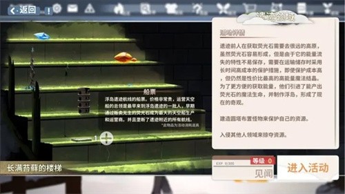 克瑞因的纷争截图7