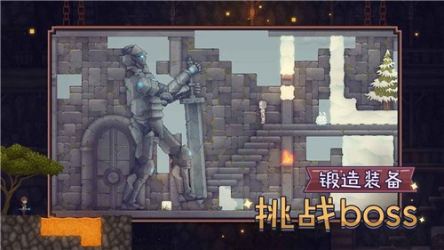 炼金与魔法截图4