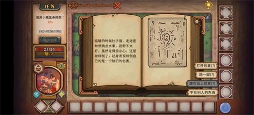 酸橙和米粒的幸运数字截图5