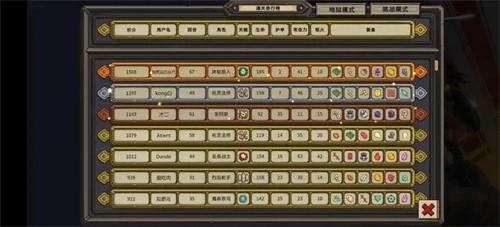 酸橙和米粒的幸运数字截图3