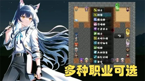 魔塔地牢极速对决截图4