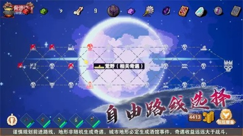 杀戮地城截图1