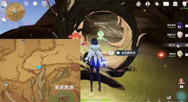 原神谷木的残灵解密