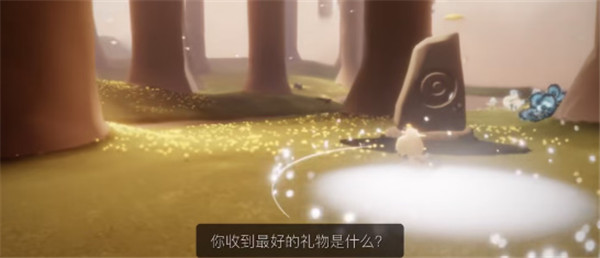光遇4月14日的每日任务