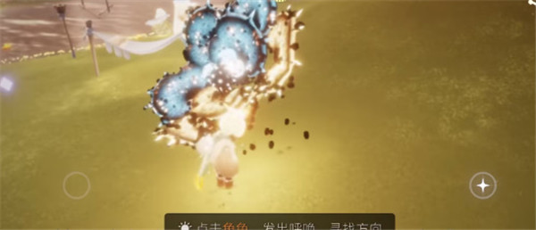 光遇4月14日的每日任务