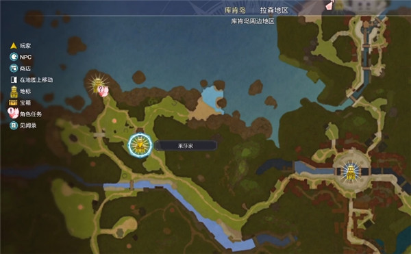 莱莎的炼金工房3异闻录追梦海滨的素材
