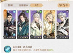 代号鸢5-12通关打法