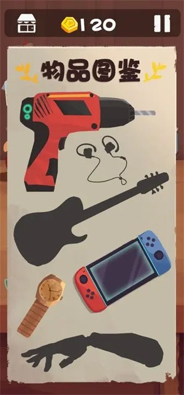 十三号修理店截图6