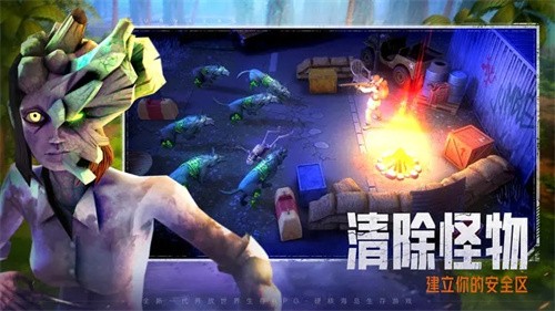 我的水世界求生截图2
