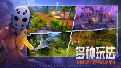 我的水世界求生截图4