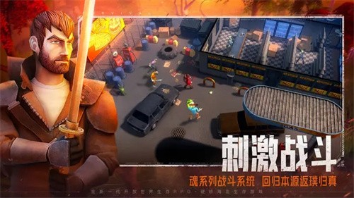 我的水世界求生截图5