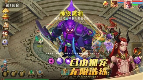 天仙月截图3