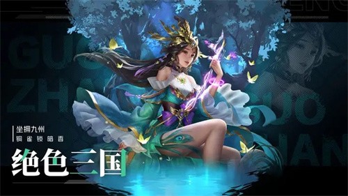 攻城天下截图3
