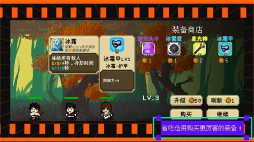 我们仨截图2