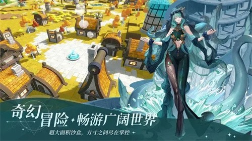 符文先锋截图5