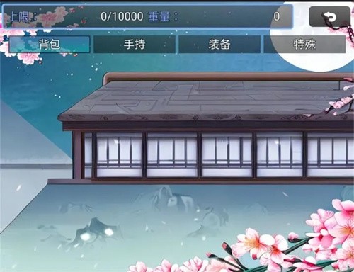 九州纪元截图3