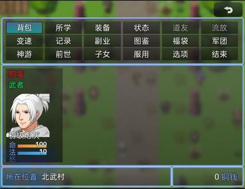 九州纪元截图2
