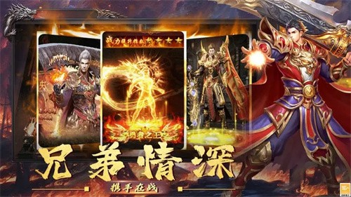 九州霸业截图3