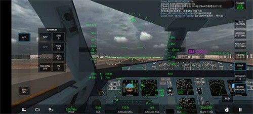 RFS真实飞行模拟器1.6.1截图1